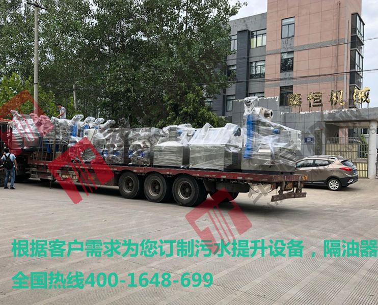 南京污水提升器，隔油提升一體化設(shè)備發(fā)貨