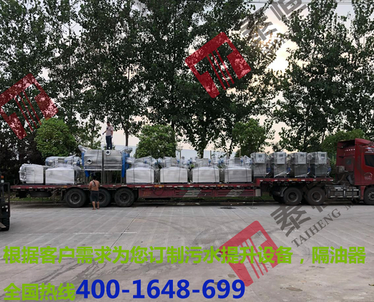 項(xiàng)目合作隔油提升器12臺(tái)，污水提升器2臺(tái).jpg